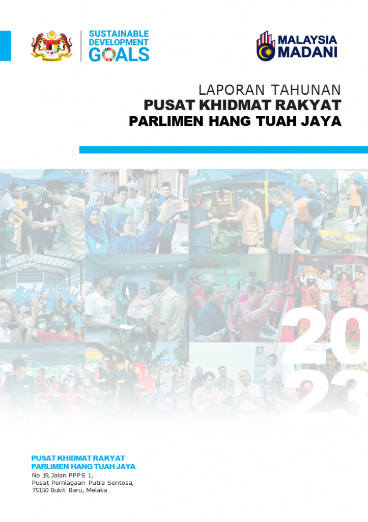 Setahun Hang Tuah Jaya